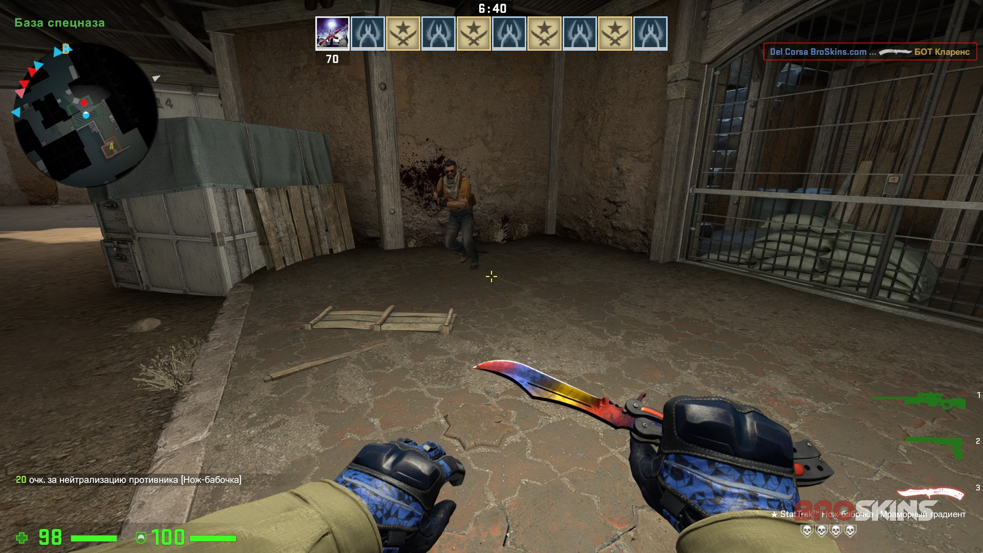 Butterfly Knife Marble Fade + Moto Gloves Polygon