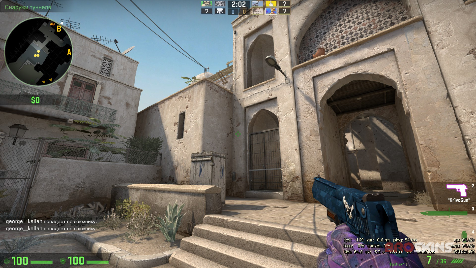 Cobalt Disruption Titan (Holo)  Katowice 2014 and Driver Gloves Imperial Plaid