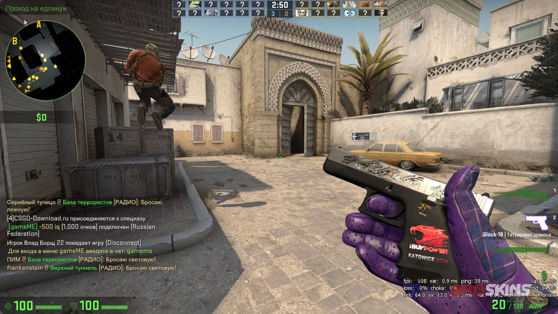 Driver Gloves Imperial Plaid  and Dragon Tattoo  iBUYPOWER (Holo)  Katowice 2014