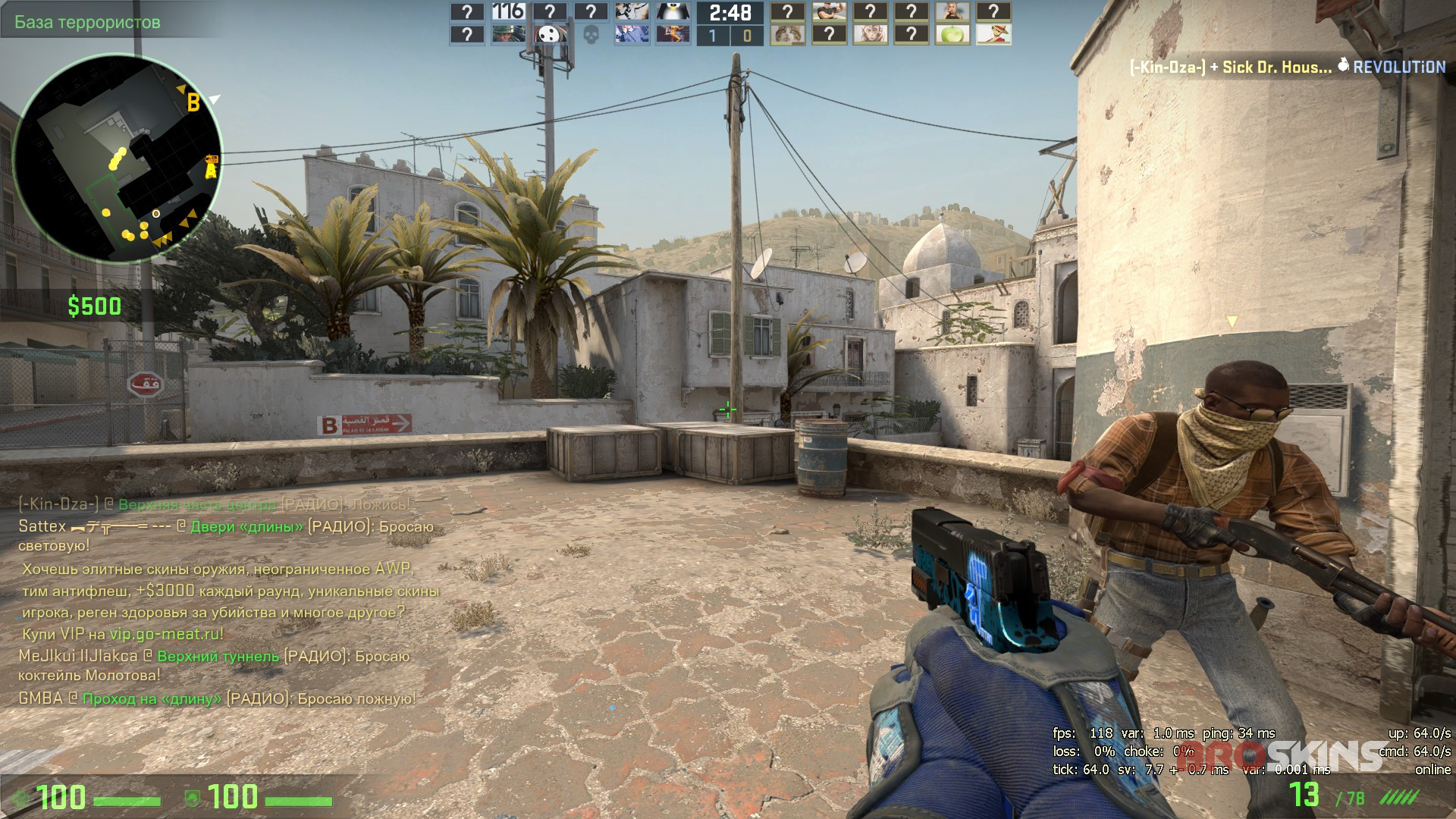 Specialist Gloves Mogul and StatTrak™ P250 Undertow with Titan (Holo) Katowice 2014