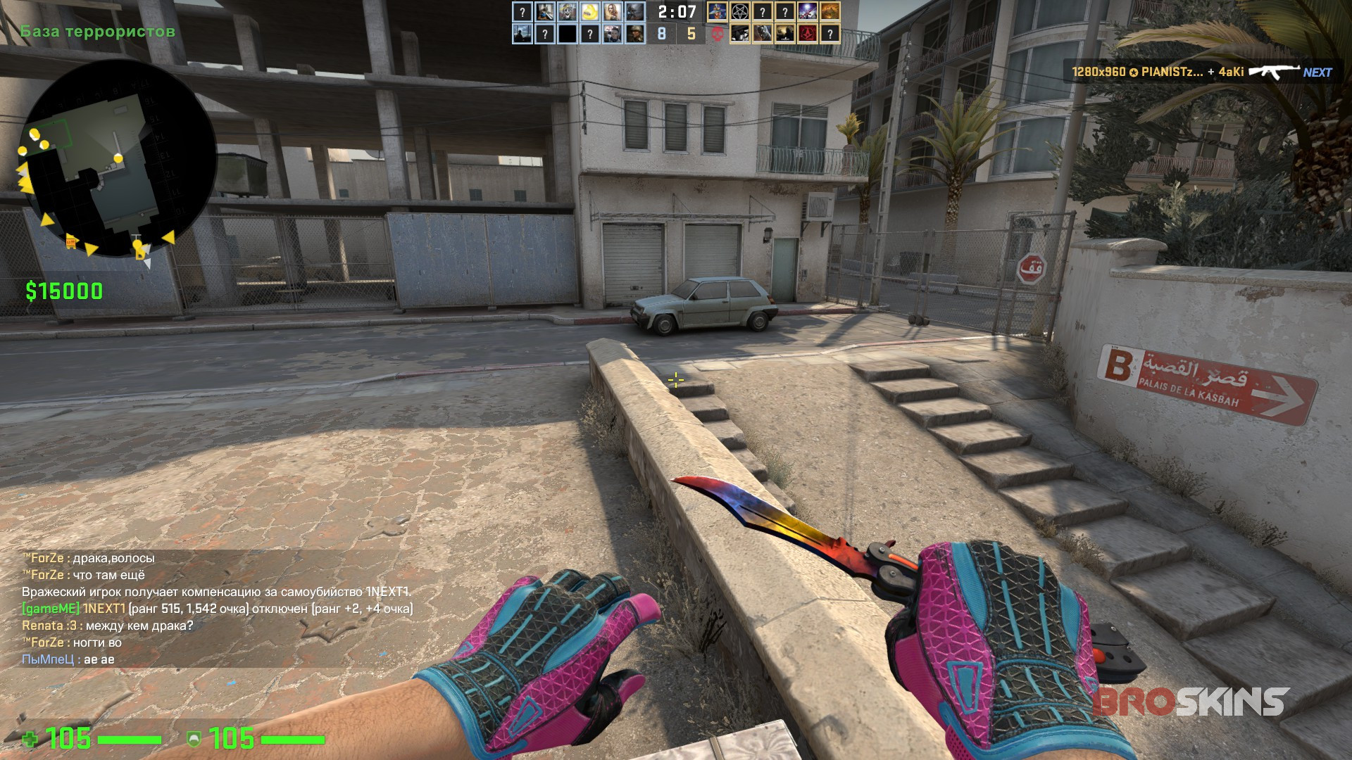 vice + butterfly marble fade